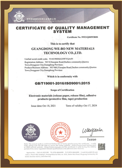 ISO9001質(zhì)量管理體系